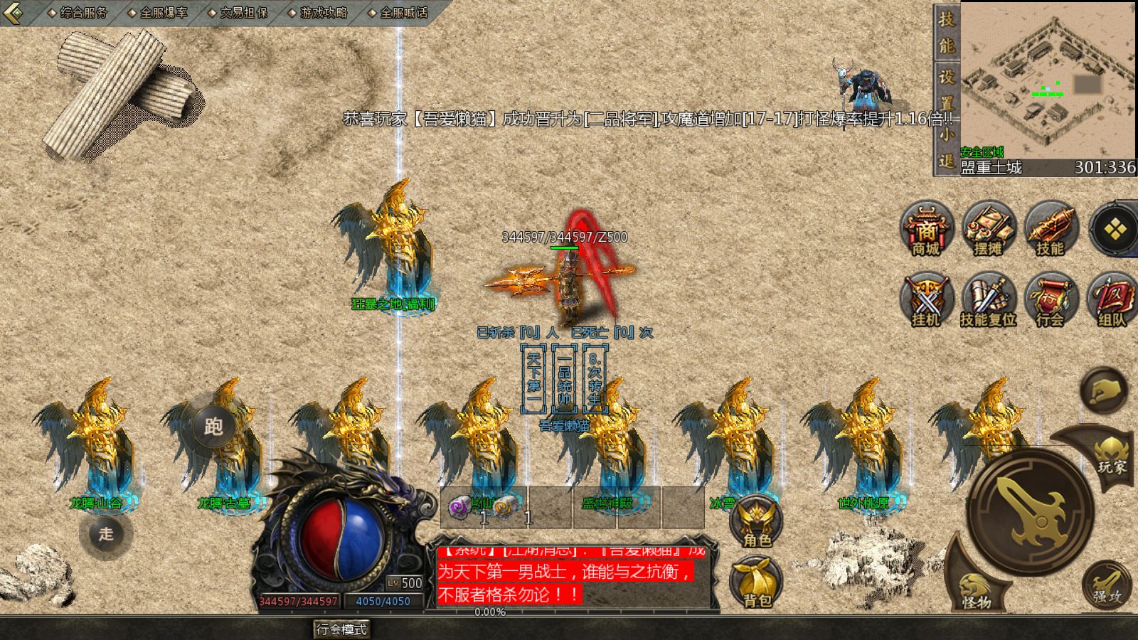 20251216170632850-Compress_Screenshot_20251216-150307