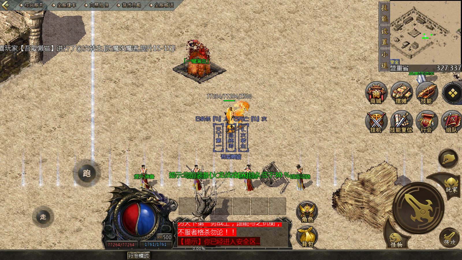 20251216170726200-Compress_Screenshot_20251216-160905