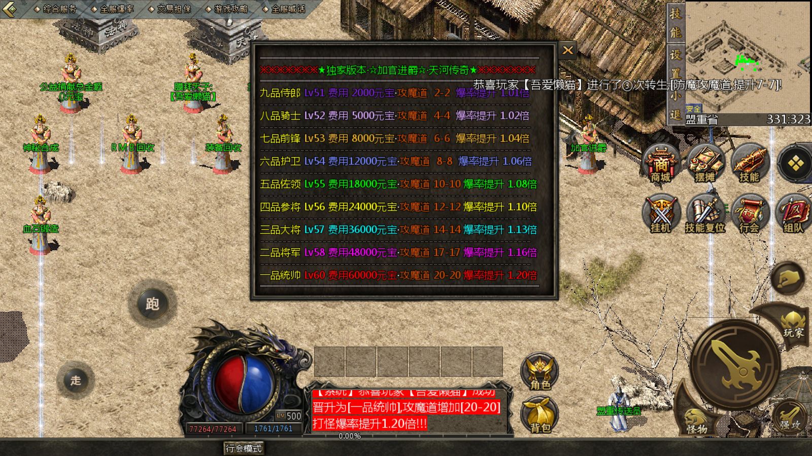 20251216170726281-Compress_Screenshot_20251216-160800