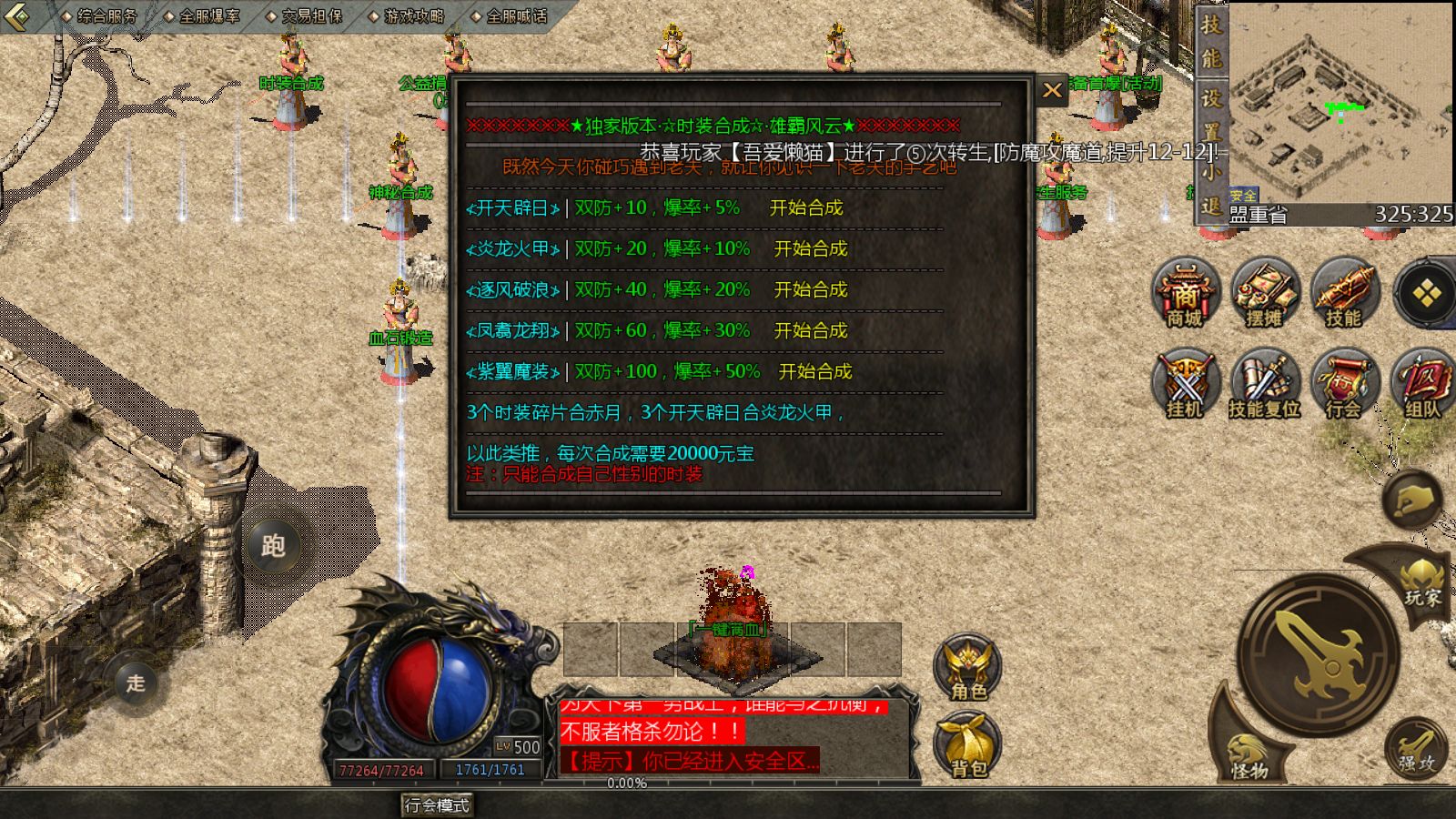 20251216170726301-Compress_Screenshot_20251216-160840