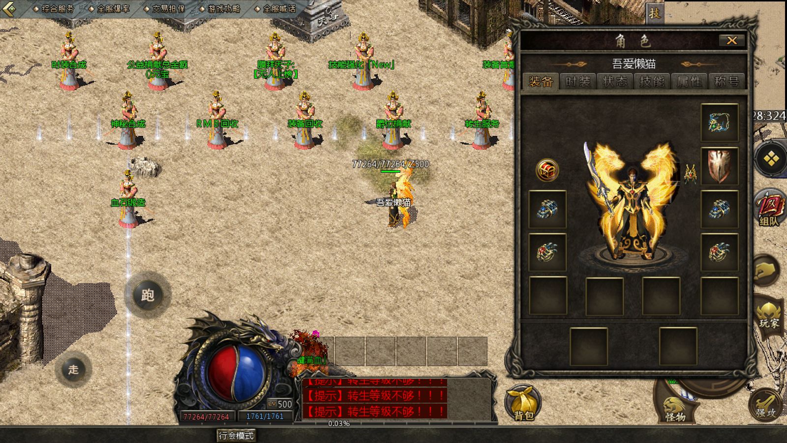 20251216170726310-Compress_Screenshot_20251216-160709