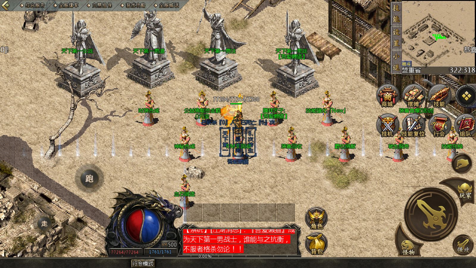 20251216170726462-Compress_Screenshot_20251216-160832