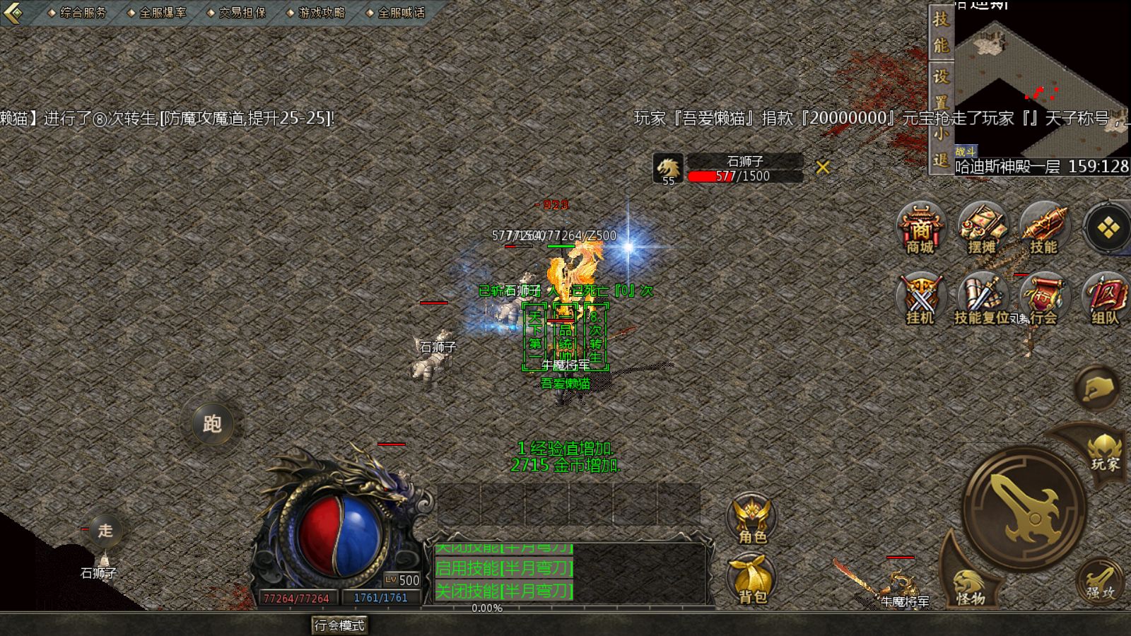 20251216170726743-Compress_Screenshot_20251216-160945