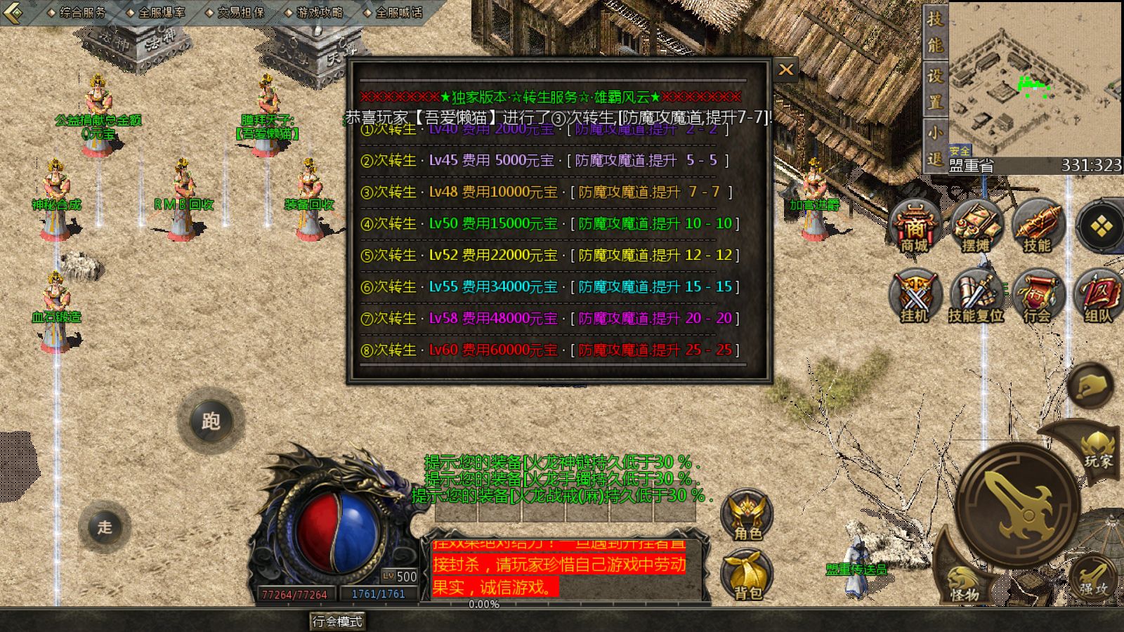 20251216170726932-Compress_Screenshot_20251216-160804