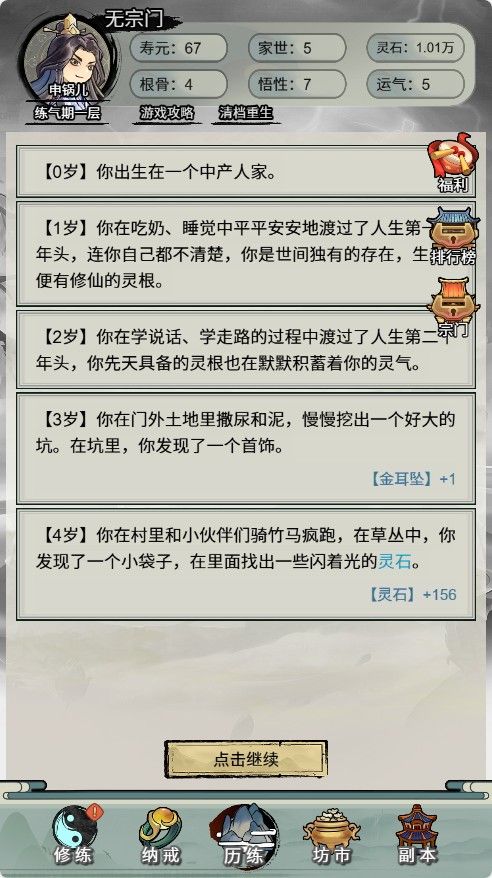 20251217103623159-Compress_xx (5)