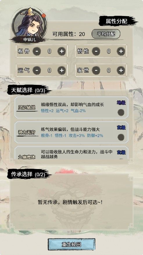 20251217103623596-Compress_xx (3)