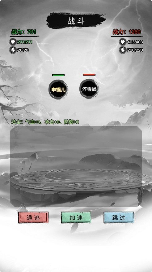 20251217103623604-Compress_xx (7)