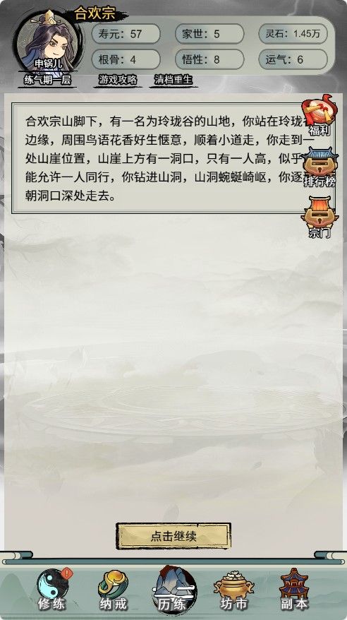 20251217103623653-Compress_xx (6)