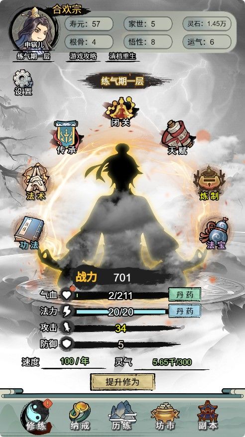 20251217103623670-Compress_xx (8)