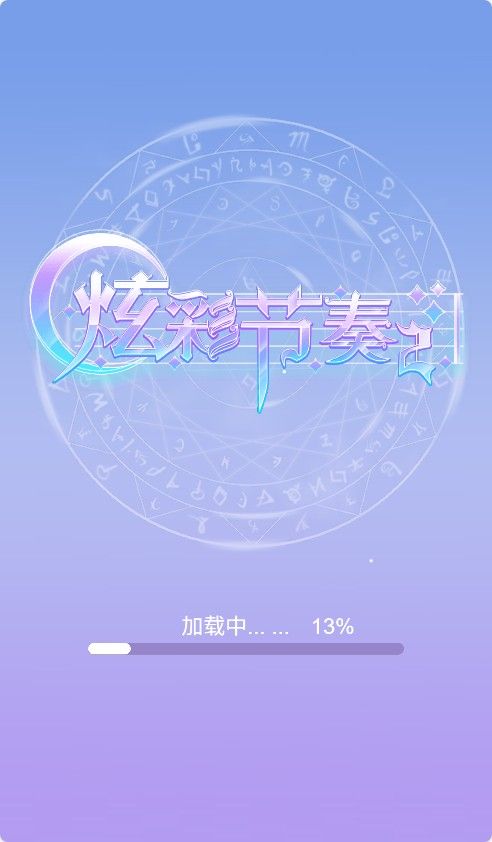 【炫彩节奏2H5】娱乐休闲类三网H5游戏Win+Linux服务端+架设教程-吾爱懒猫