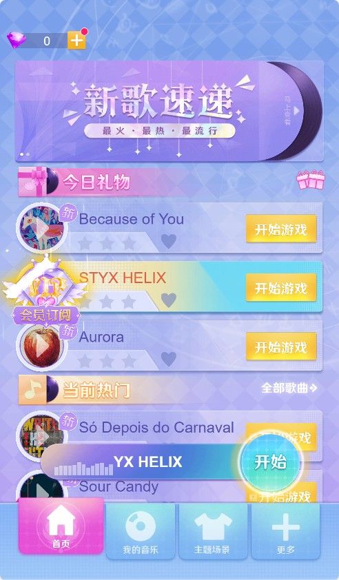 20251217103711439-Compress_xc (2)