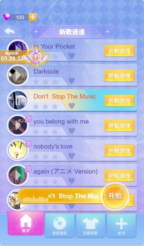 20251217103712186-Compress_xc (7)