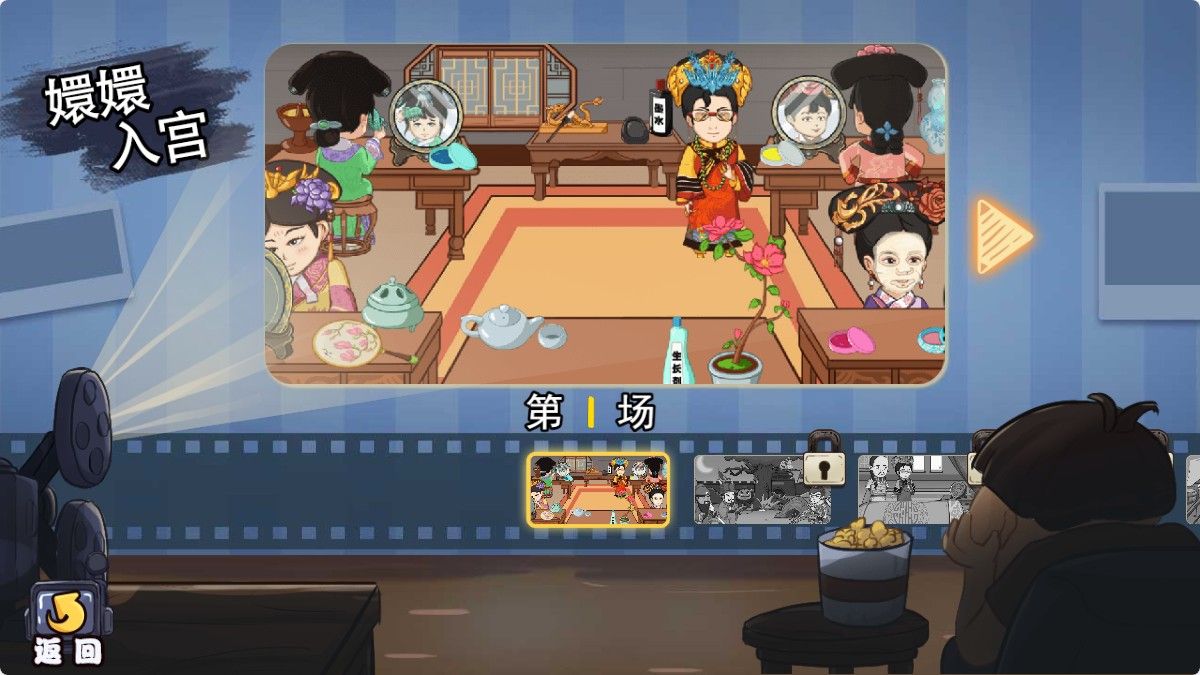 【寻物小达人H5】找茬类三网H5游戏Win+Linux服务端+架设教程-吾爱懒猫