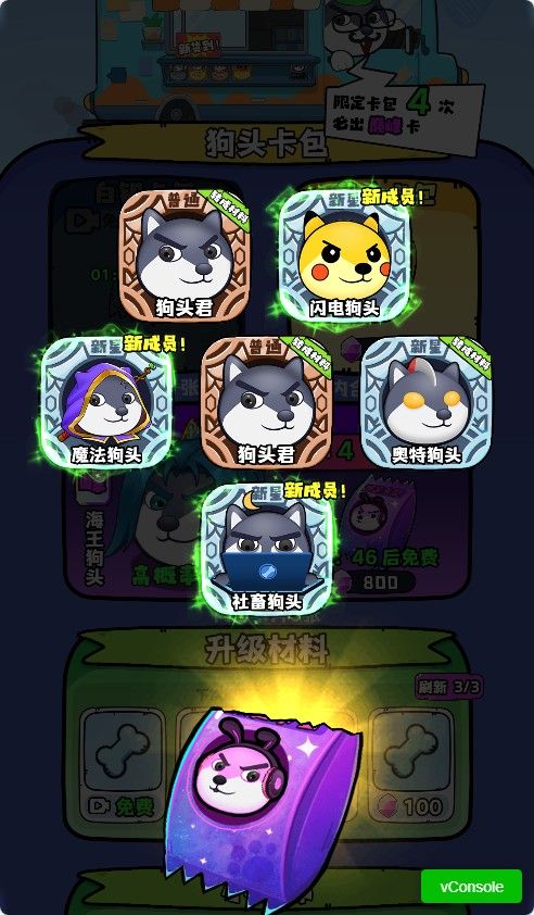 20251217103848925-Compress_gt (10)