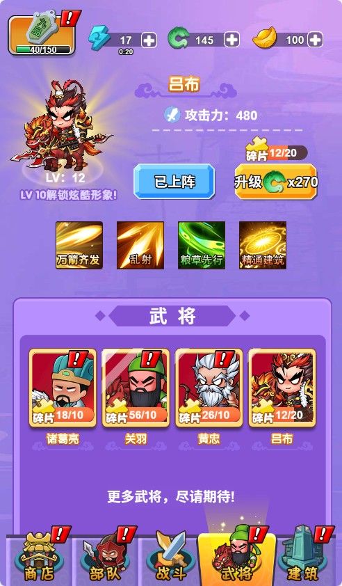 20251219130819405-Compress_twzh (8)