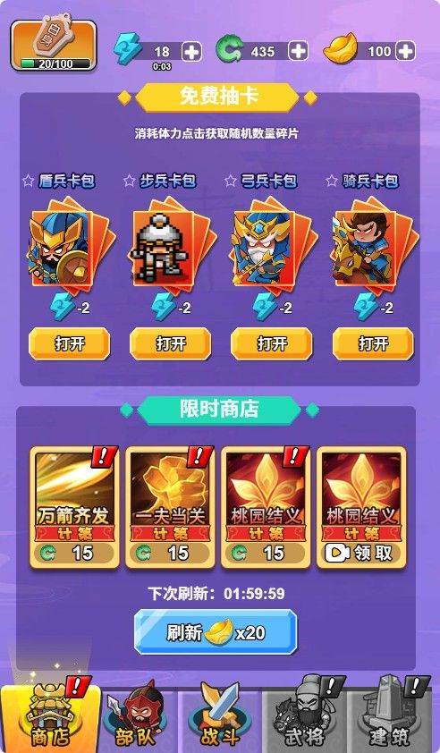 20251219130819419-Compress_twzh (6)