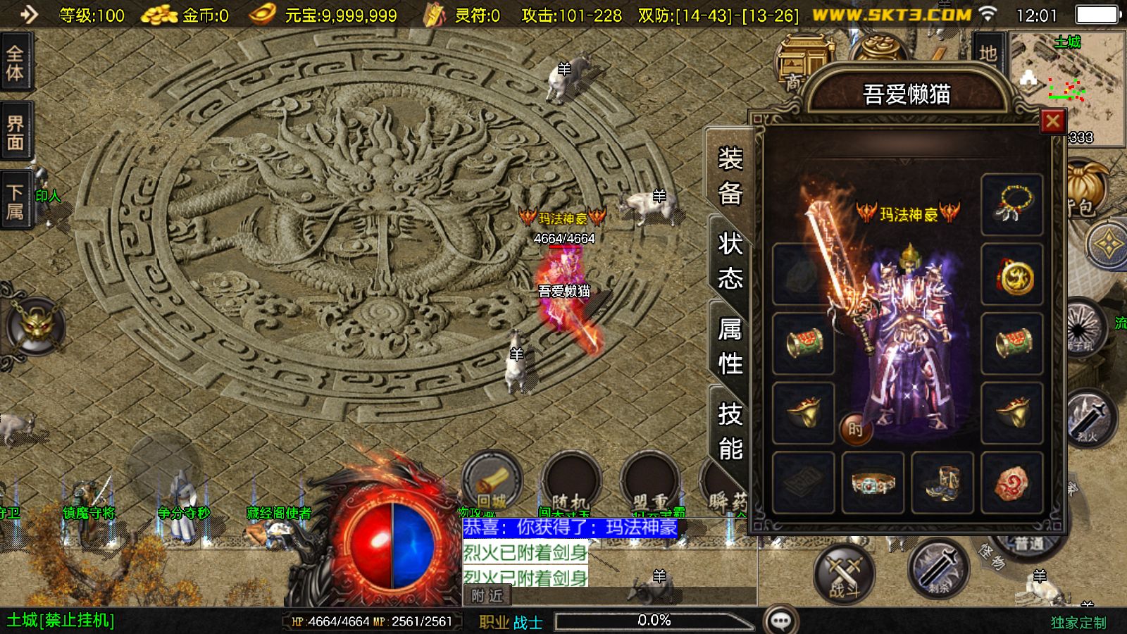 20251219131041120-Compress_Screenshot_20251219-120200