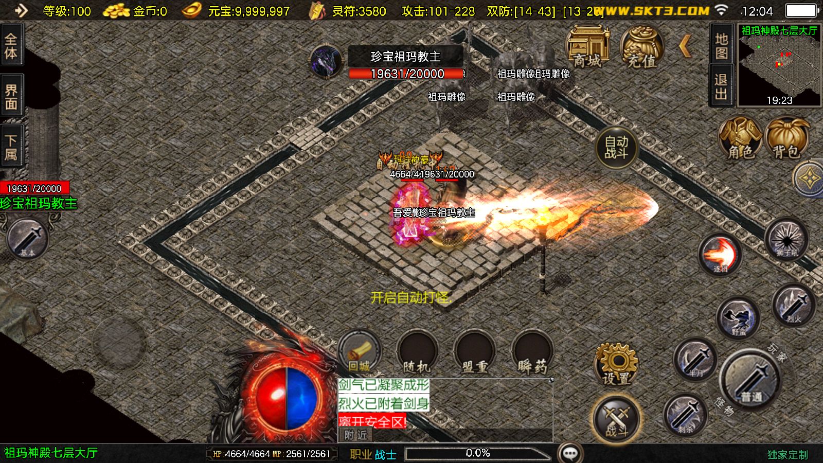 20251219131042191-Compress_Screenshot_20251219-120430