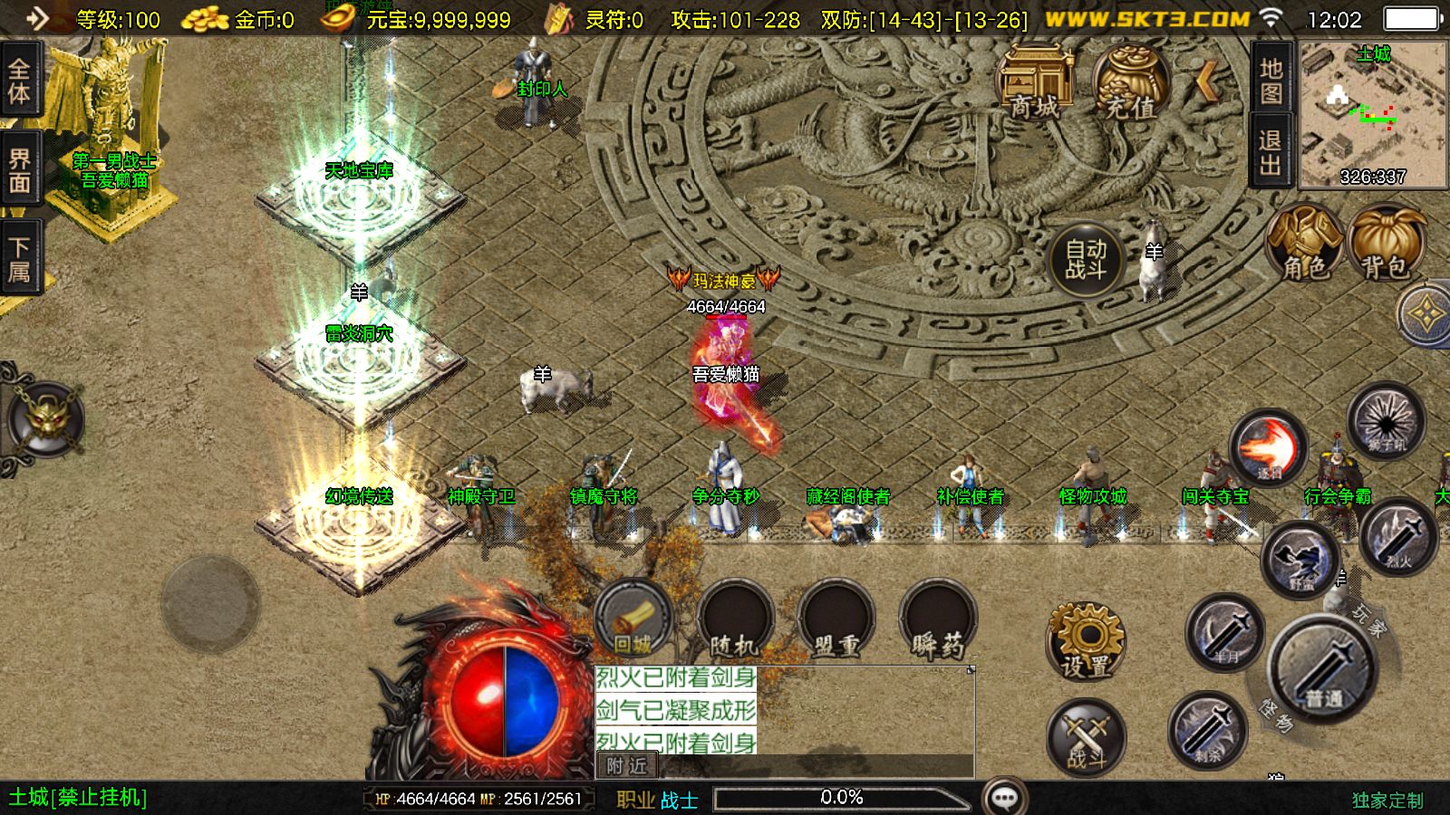 20251219131042272-Compress_Screenshot_20251219-120216