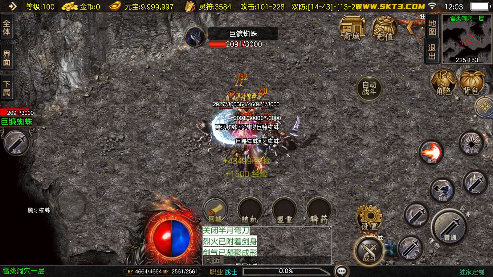 20251219131042615-Compress_Screenshot_20251219-120309