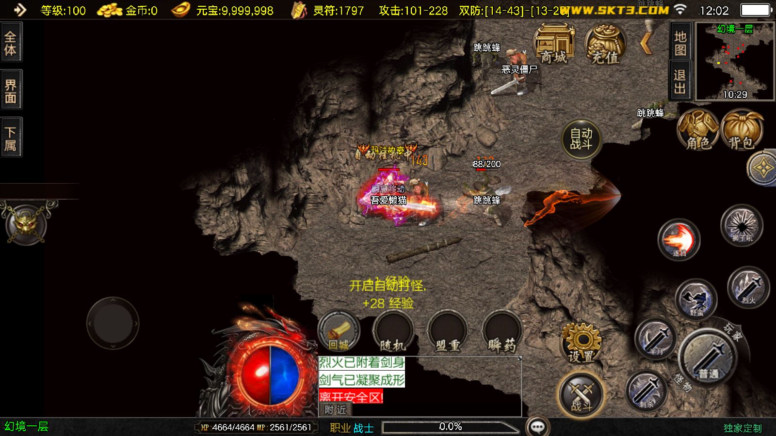 20251219131042757-Compress_Screenshot_20251219-120251