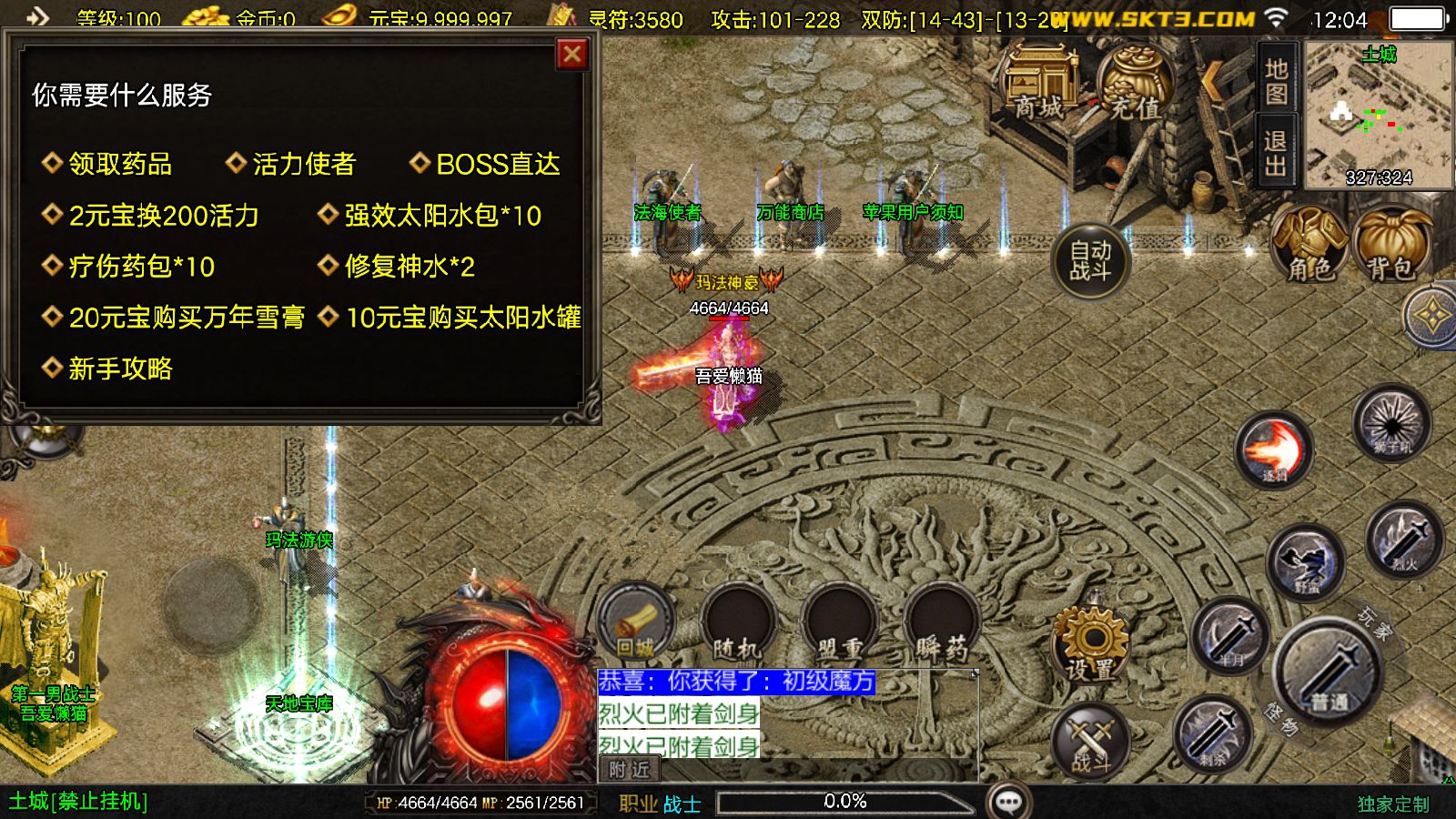 20251219131042928-Compress_Screenshot_20251219-120411