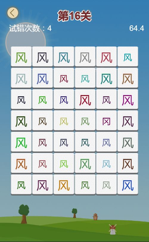 20251220114037649-Compress_hy (6)