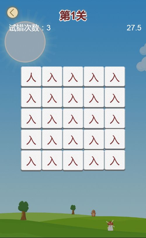 20251220114037654-Compress_hy (3)