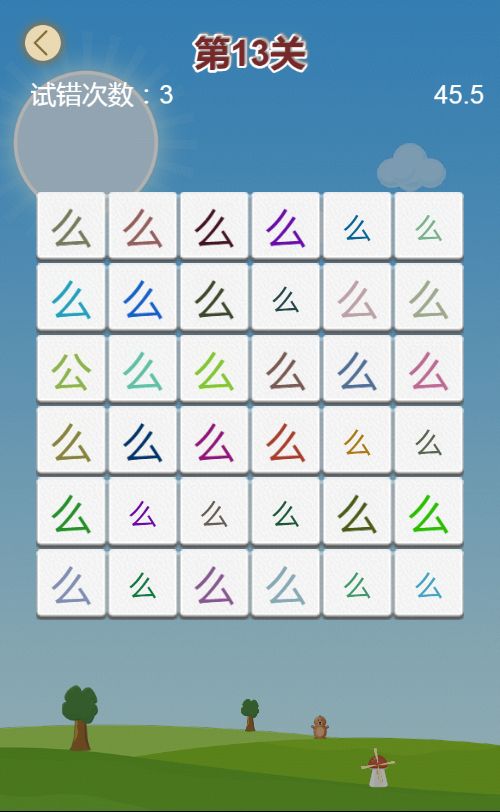 20251220114037724-Compress_hy (5)