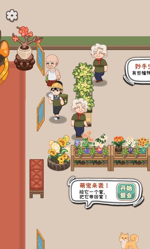 20251220114203105-Compress_gxs (10)