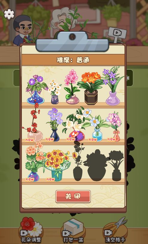 20251220114203767-Compress_gxs (17)