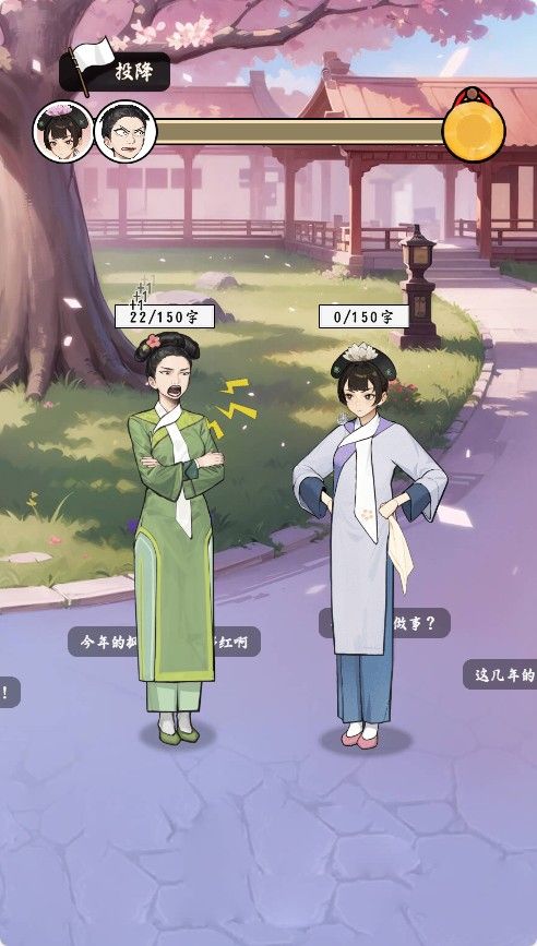 20251220114402303-Compress_nnqa (4)