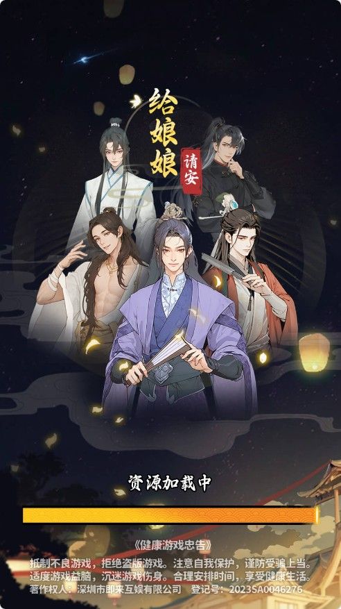 【给娘娘请安H5】休闲模拟类三网H5游戏Win+Linux服务端+架设教程-吾爱懒猫