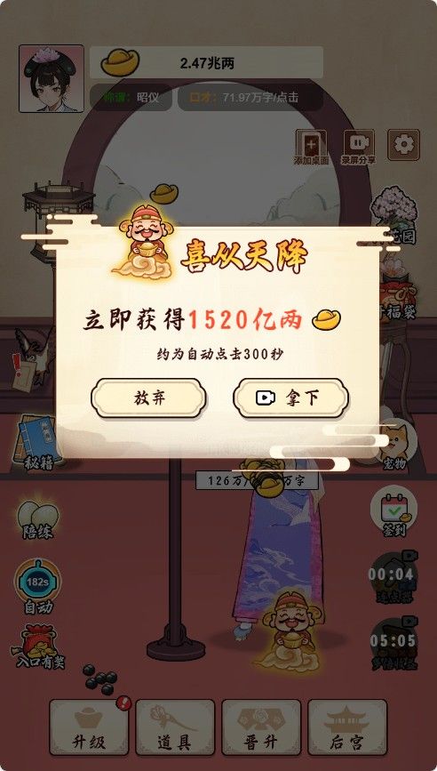 20251220114402662-Compress_nnqa (8)