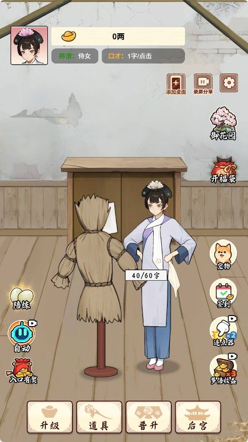 20251220114402712-Compress_nnqa (2)