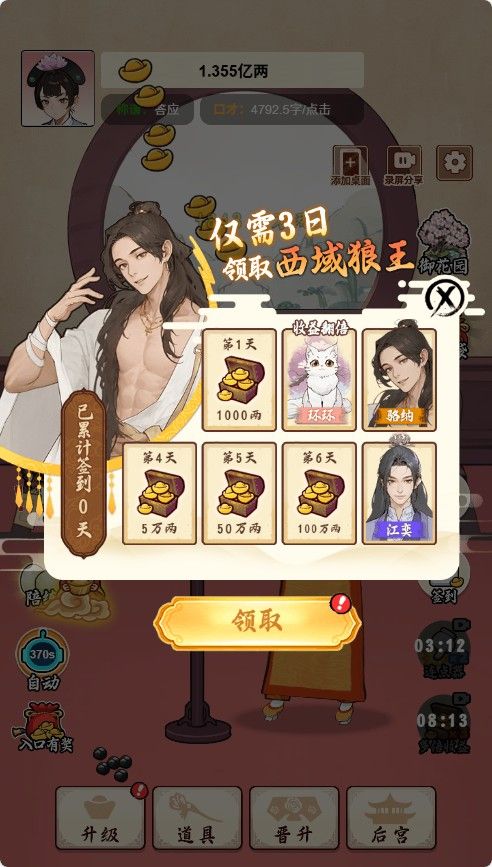 20251220114402981-Compress_nnqa (6)