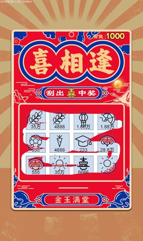 20251220114627637-Compress_yjrj (6)