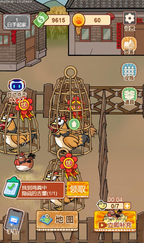 20251220114628361-Compress_yjrj (16)