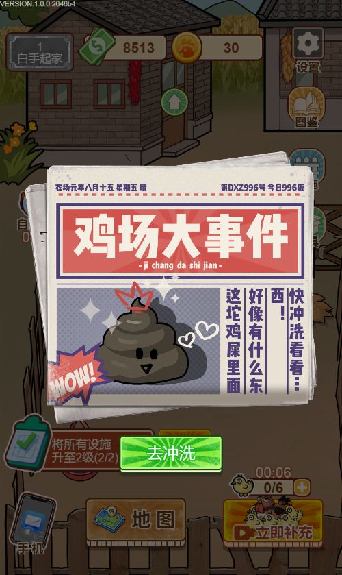 20251220114628799-Compress_yjrj (14)