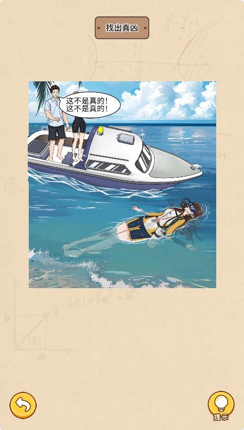 20251220114714391-Compress_ydsd (6)