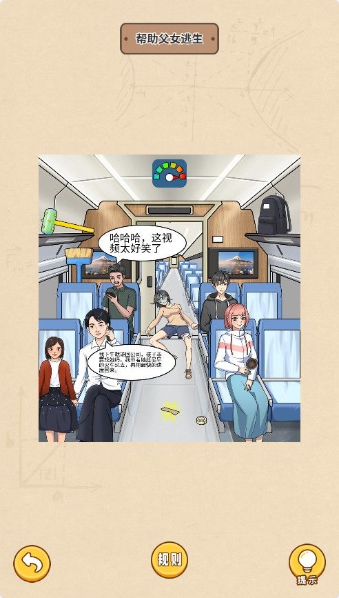 20251220114714476-Compress_ydsd (7)