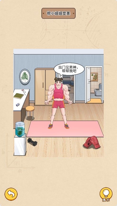 20251220114714986-Compress_ydsd (8)