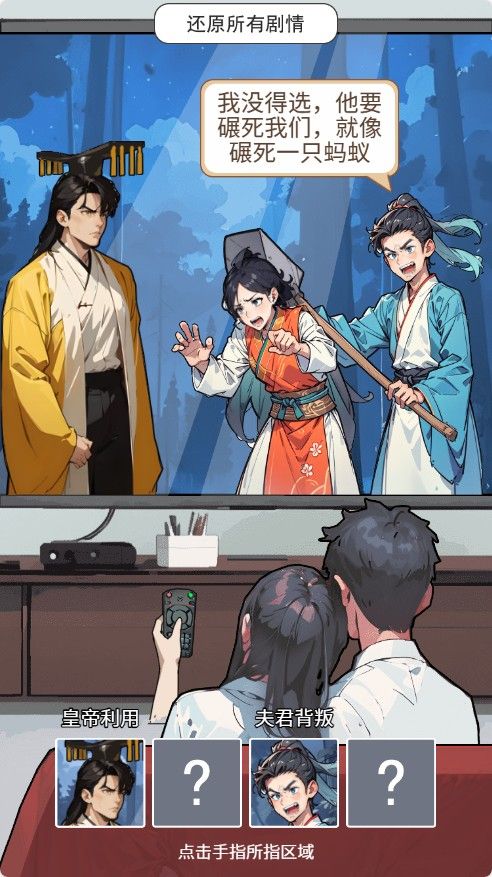 20251220114846513-Compress_rrtt (5)