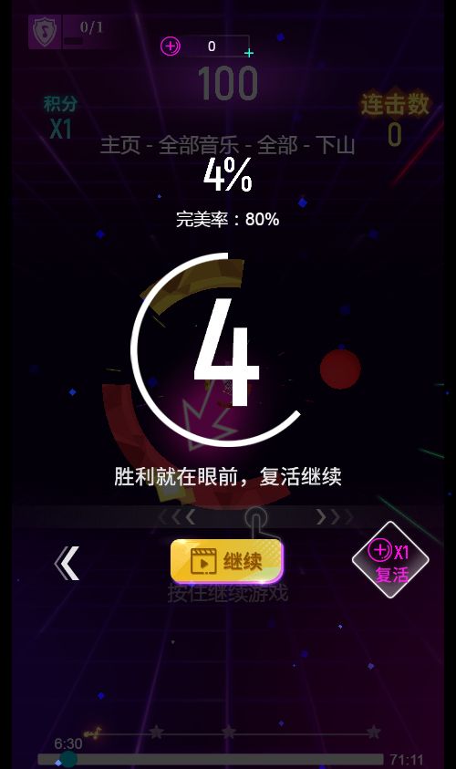 20251221151447996-Compress_wdl (4)