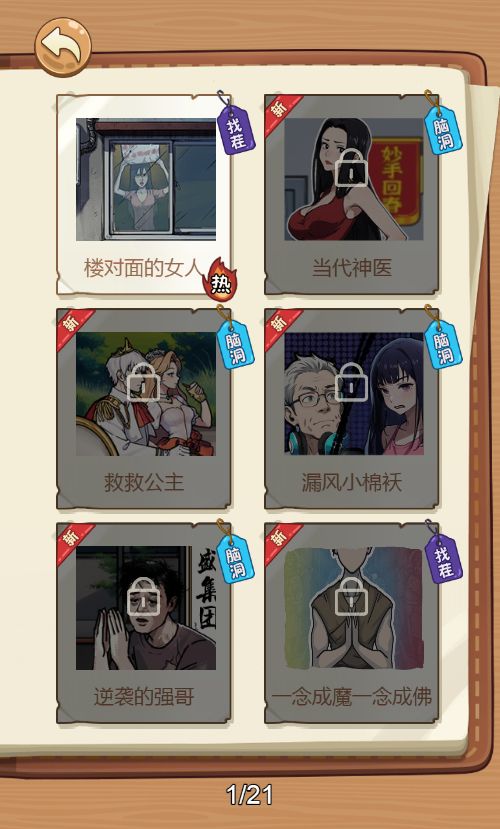 20251223142502766-Compress_sd (2)