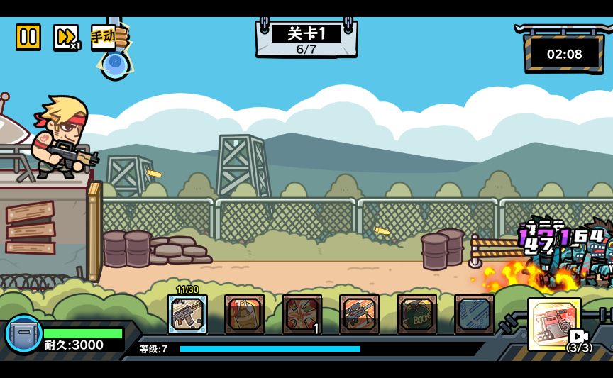 20251223142553131-Compress_mrqx (6)