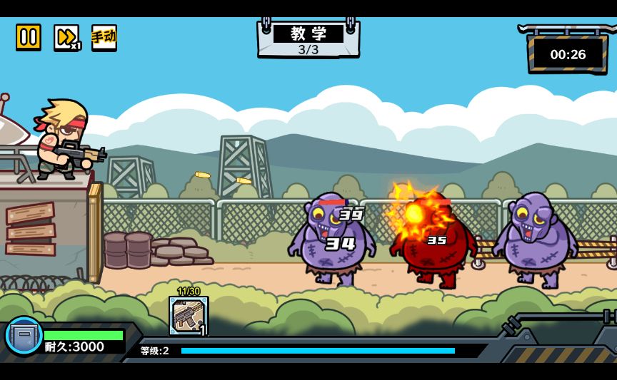 20251223142553144-Compress_mrqx (3)