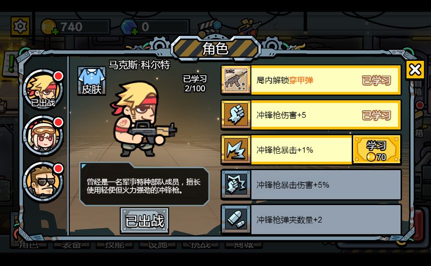 20251223142554241-Compress_mrqx (14)