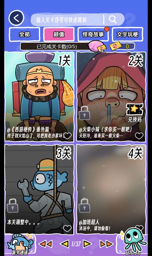 【抖个腿子H5】休闲三网H5游戏Win+Linux服务端+架设教程-吾爱懒猫