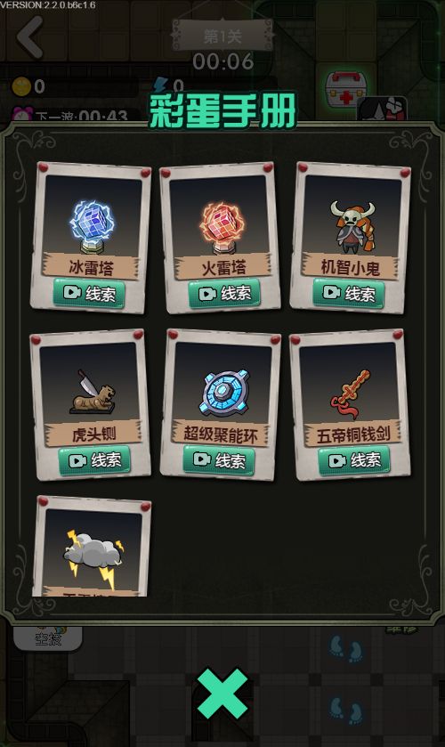 20251223142738554-Compress_sg (11)